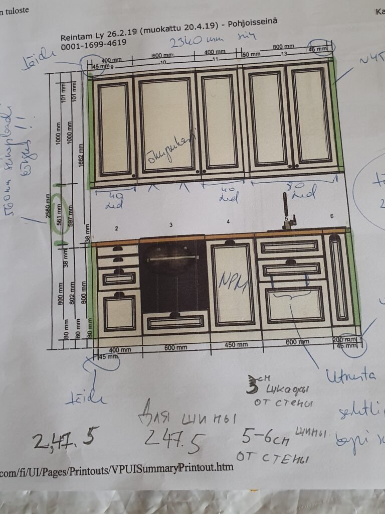 ikea köögiplaneerija